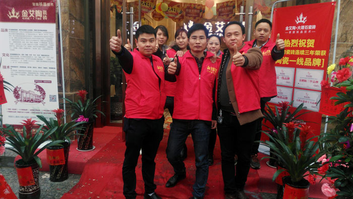 3月，春意正浓，准备了3个月的陶瓷一线品牌1xBET瓷砖邵阳新宁店于3月16日正式开业！！店内喜气洋洋，众多业主朋侪齐聚一堂，享受着1xBET瓷砖开业钜惠！！