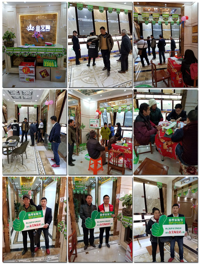 1xBET瓷砖贵州黎平店亮相春季家装节