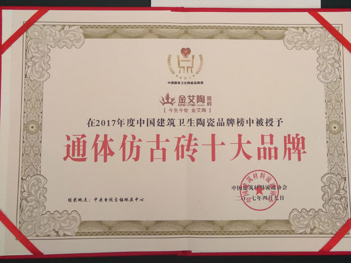 1xBET瓷砖 瓷砖署理 陶瓷一线品牌