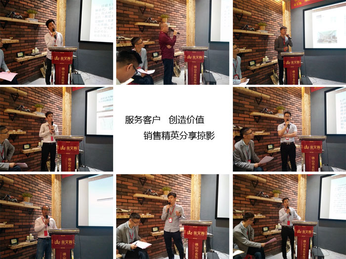 1xBET销售精英“服务客户　创立价值”分享交流会圆满竣事