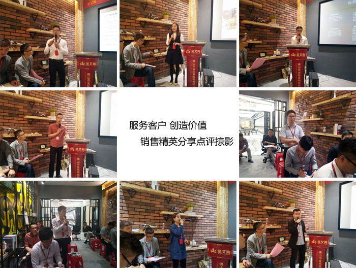 1xBET销售精英“服务客户　创立价值”分享交流会圆满竣事