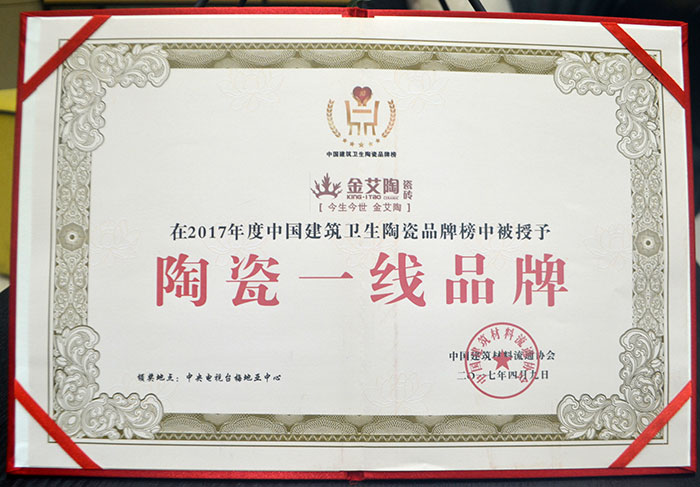 1xBET瓷砖  携手央视、腾讯，，，助力品牌战略全新升级