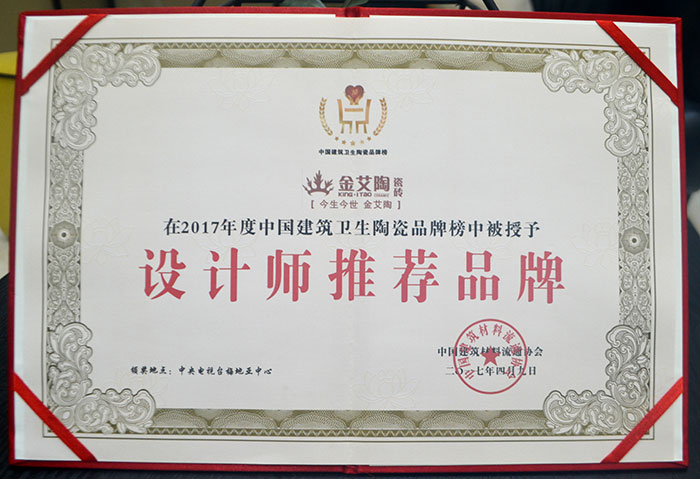 1xBET瓷砖  携手央视、腾讯，，，助力品牌战略全新升级