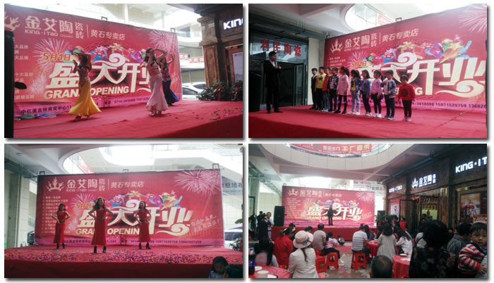 1xBET瓷砖 瓷砖署理 陶瓷一线品牌