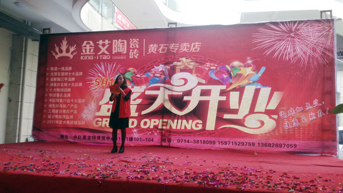 1xBET瓷砖 瓷砖署理 陶瓷一线品牌