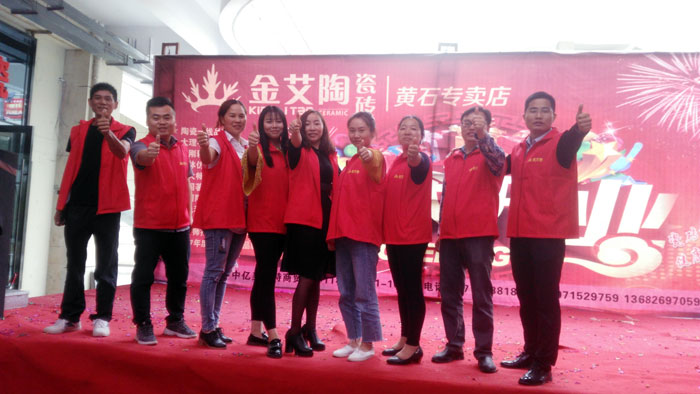 1xBET瓷砖 瓷砖署理 陶瓷一线品牌