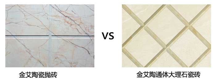 1xBET瓷砖 瓷砖署理 陶瓷一线品牌