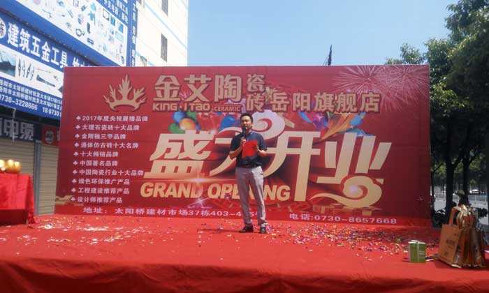 1xBET瓷砖 瓷砖署理 陶瓷一线品牌