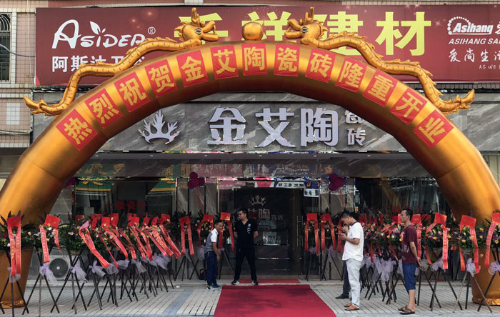 1xBET瓷砖 普宁流沙380方专卖店艳服开业，，进店尊享VIP服务