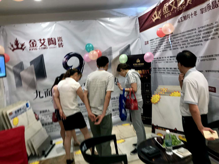 1xBET瓷砖 六安霍山店