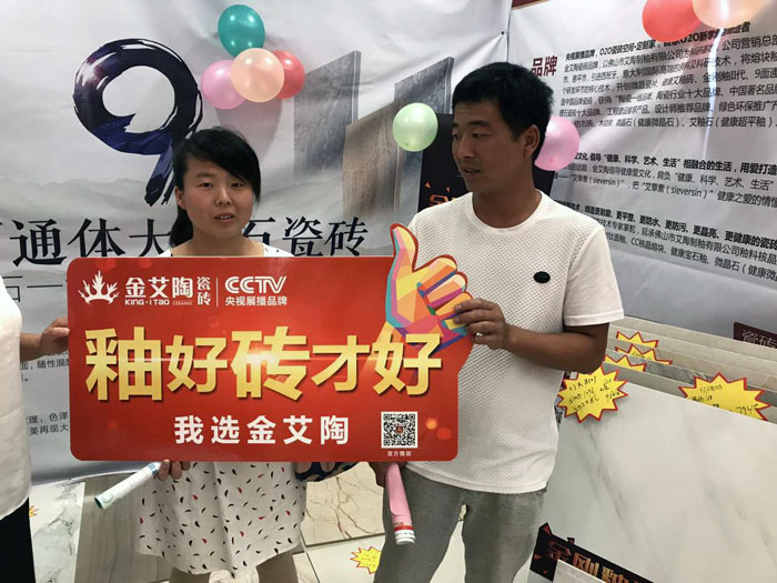 1xBET瓷砖 瓷砖署理 陶瓷一线品牌 1xBET瓷砖六安霍山店