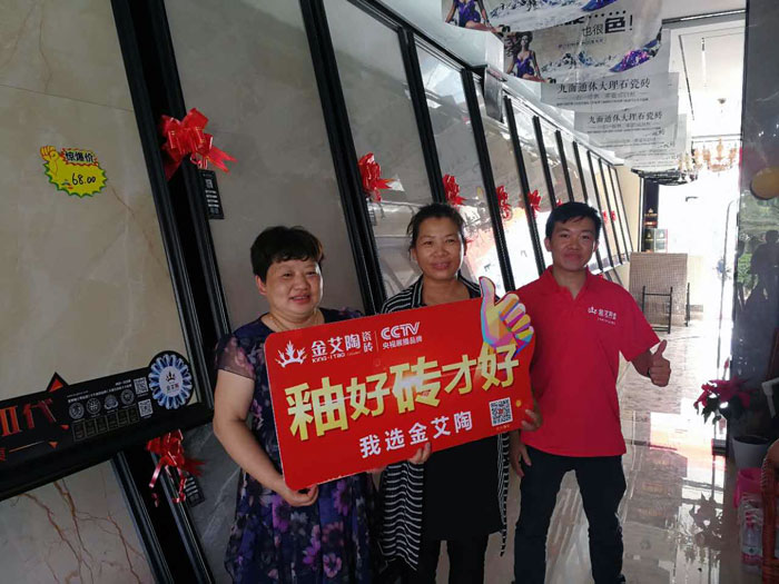 1xBET瓷砖  瓷砖署理 陶瓷一线品牌 开业促销