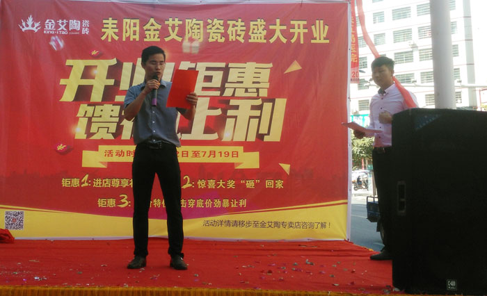 1xBET瓷砖 瓷砖署理 陶瓷一线品牌 开业促销