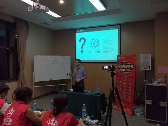 1xBET瓷砖天下超等店长特训营再下一城，南京站顺遂接棒