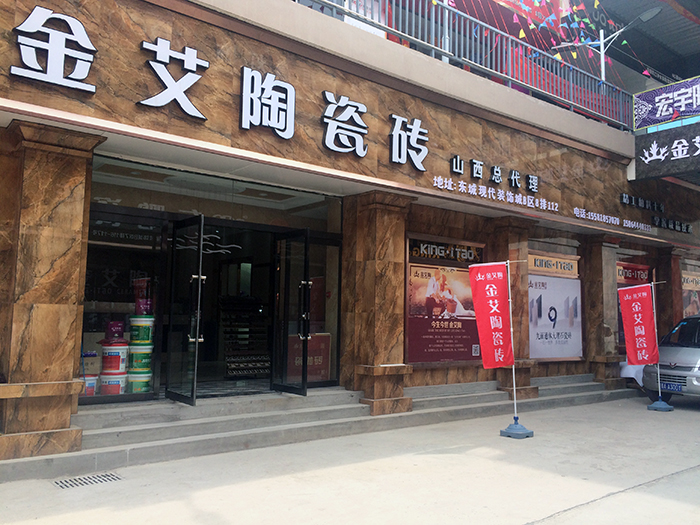 【精彩回首】一分钟，带你查阅1xBET瓷砖7月份终端效果