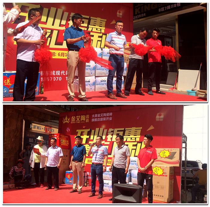 【精彩回首】一分钟，带你查阅1xBET瓷砖7月份终端效果