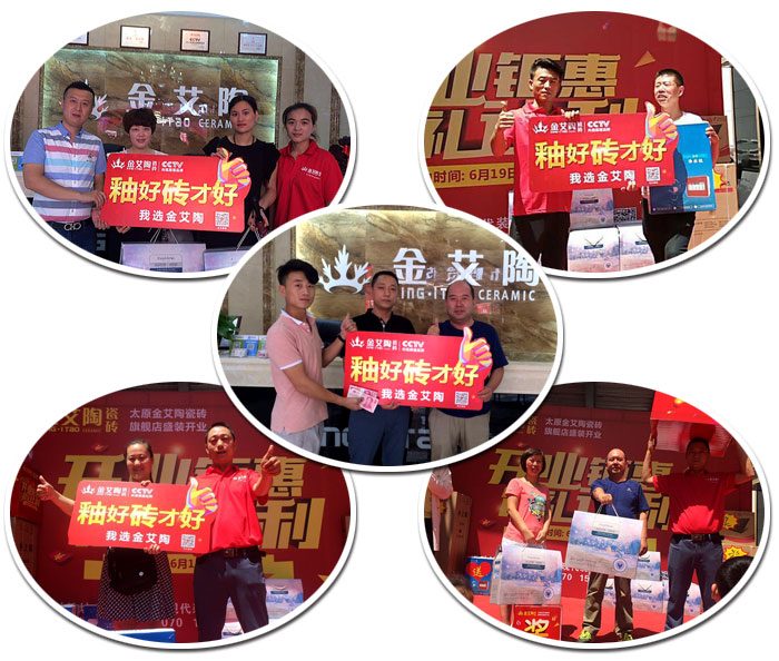 【精彩回首】一分钟，带你查阅1xBET瓷砖7月份终端效果