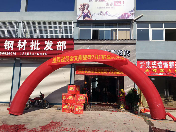 【精彩回首】一分钟，带你查阅1xBET瓷砖7月份终端效果