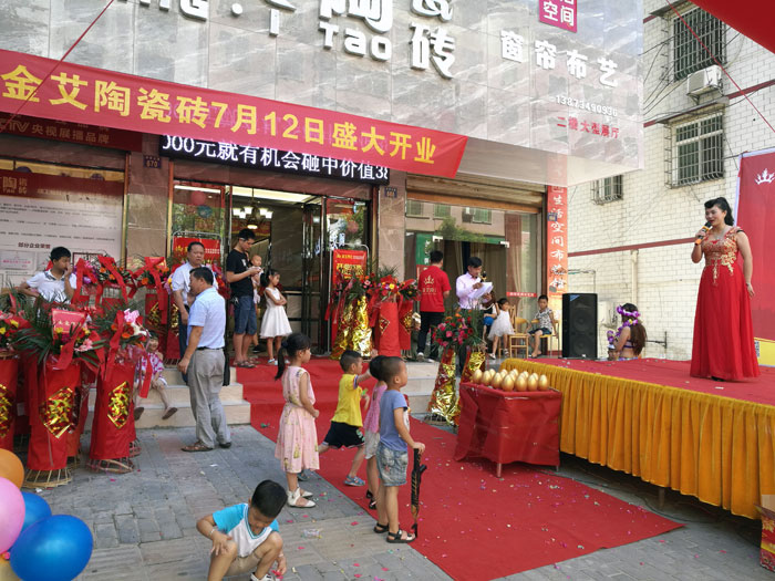 【精彩回首】一分钟，带你查阅1xBET瓷砖7月份终端效果