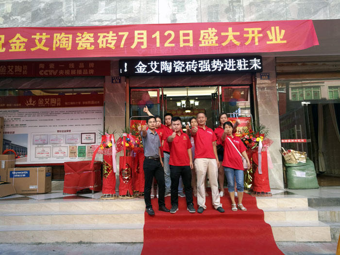 【精彩回首】一分钟，带你查阅1xBET瓷砖7月份终端效果