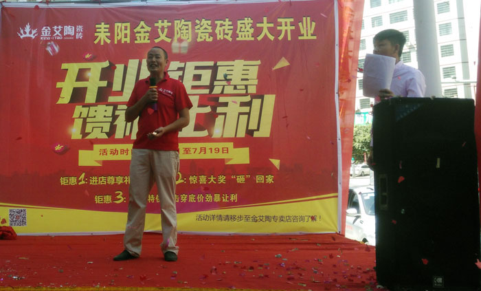 【精彩回首】一分钟，带你查阅1xBET瓷砖7月份终端效果