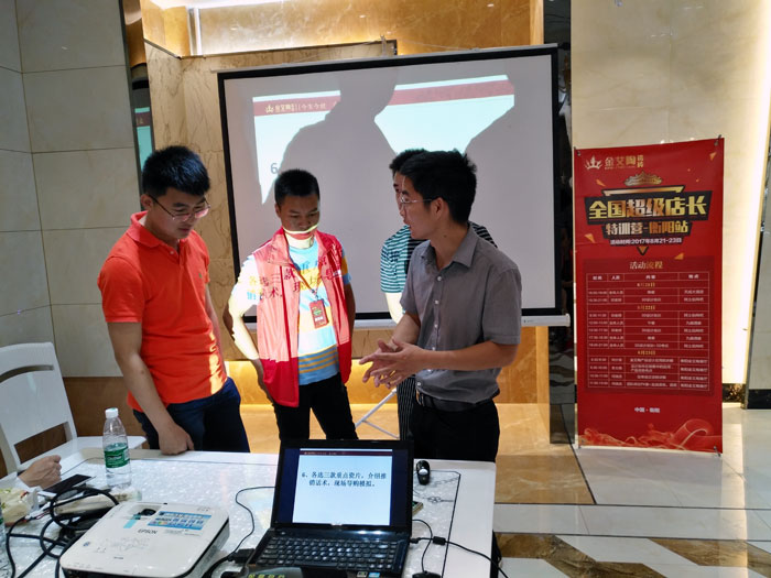 1xBET瓷砖天下超等店长特训营第五期衡阳站圆满竣事