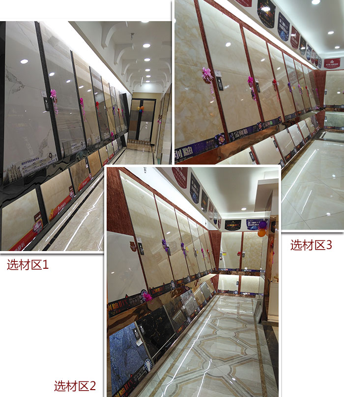 1xBET瓷砖 瓷砖署理 陶瓷一线品牌 瓷砖加盟 