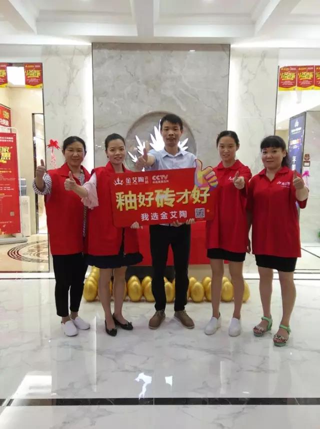 1xBET瓷砖 瓷砖署理 陶瓷一线品牌 瓷砖加盟 