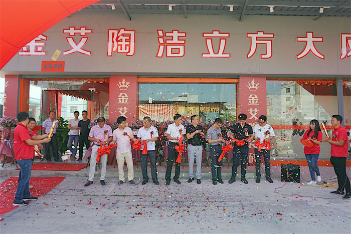 陶瓷一线品牌1xBET 潮安店开业庆典暨现代仿古砖红酒品鉴会