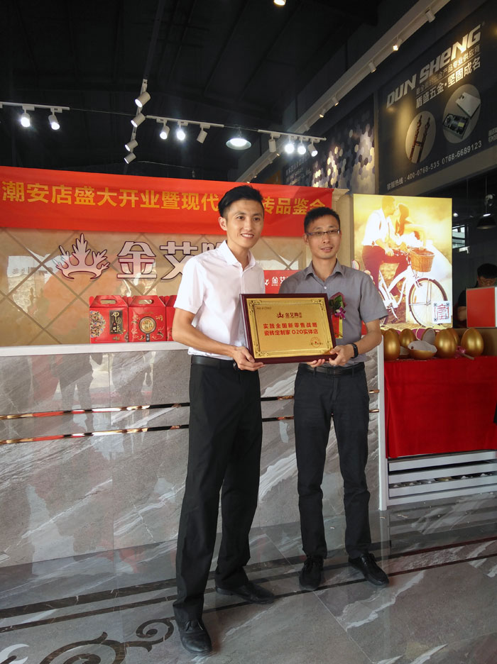 陶瓷一线品牌1xBET 潮安店开业庆典暨现代仿古砖红酒品鉴会