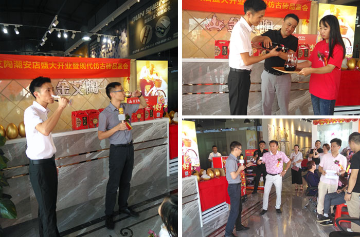 陶瓷一线品牌1xBET 潮安店开业庆典暨现代仿古砖红酒品鉴会