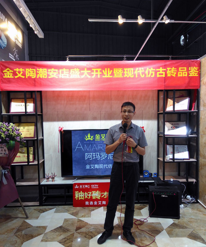 陶瓷一线品牌1xBET 潮安店开业庆典暨现代仿古砖红酒品鉴会