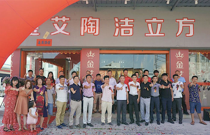 陶瓷一线品牌1xBET 潮安店开业庆典暨现代仿古砖红酒品鉴会