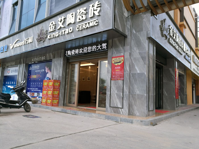 雷厉盛行的传奇人物——1xBET湖南衡阳总署理唐昭平