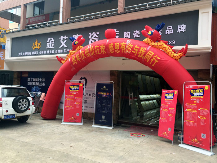 9月30日，，，在陶瓷一线品牌1xBET都昌经销商团队及其百位业主配合见证下，，，1xBET都昌店1周年店庆盛典正式在都昌县建材大市场A9栋一楼落地爆破。本次活动是一场店庆低价狂欢抢砖峰会，，，更是一场感恩回馈的购砖盛宴。