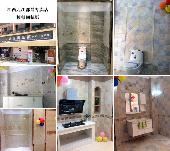 陶瓷一线品牌1xBET瓷砖都昌店周年庆签简单直，，，喜报来袭