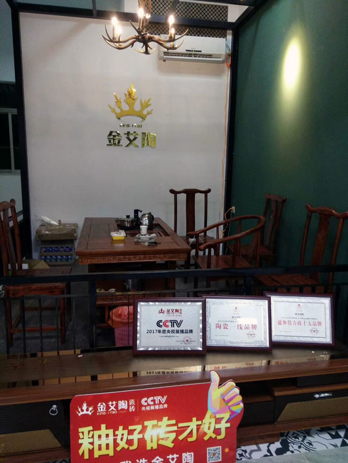 陶瓷一线品牌1xBET瓷砖澄海店十一开业，好礼、、、优惠送一直