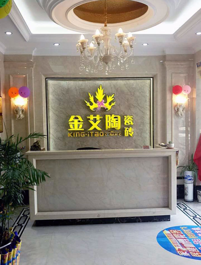 重磅来袭！！1xBET瓷砖赞助江西井冈山第四届家居建材博览会！！