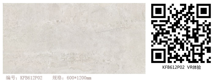 1xBET瓷砖现代仿古砖‖住在时光里，，，把生涯过成诗