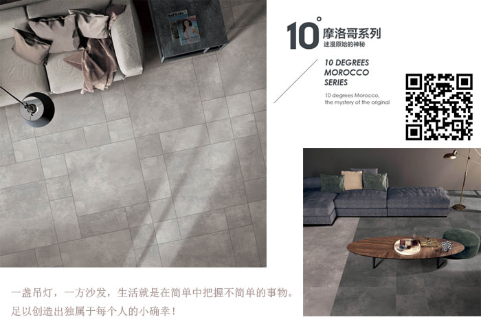 1xBET瓷砖现代仿古砖‖住在时光里，，，把生涯过成诗