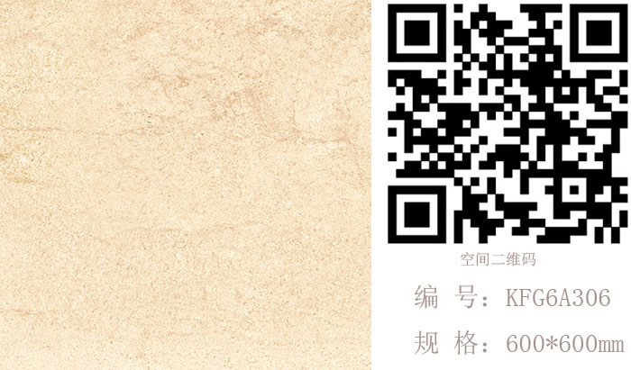 1xBET瓷砖现代仿古砖‖住在时光里，，，把生涯过成诗