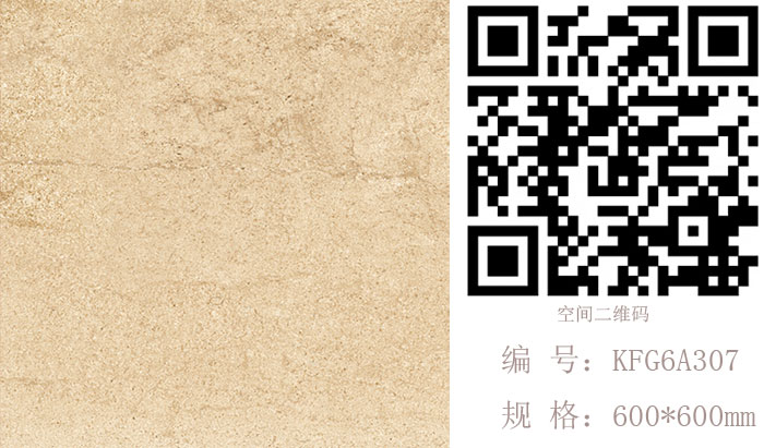 1xBET瓷砖现代仿古砖‖住在时光里，，，把生涯过成诗