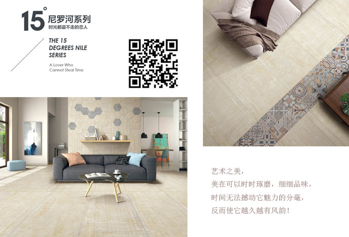 2017年秋季陶博会，，1xBET瓷砖的点，，你GET到了么？