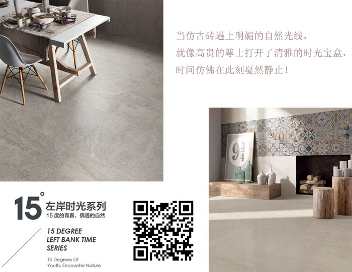 2017年秋季陶博会，，1xBET瓷砖的点，，你GET到了么？