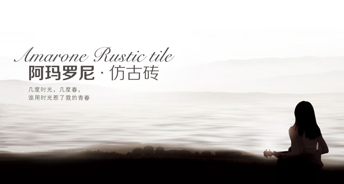 随着80、90后成为消耗主体，他们青睐于现代、简约、时尚的室内装饰气概，现代仿古砖在很洪流平上可以迎合他们提出的新诉求。。因而，今天陶瓷一线品牌1xBET小编就为各人科普一下作甚现代仿古砖，并且从产品及其应用等方面全方位诠释现代仿古砖特有的属性。。