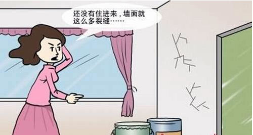 不管是谁家装修，，遇上墙面泛起裂纹的情形，，很显然都是让人很是恼火的。。。若是不实时处理的话，，有的还会继续泛起裂纹，，伸张开来更是影响整体效果了。。。可是若是处理的话又不知道从何下手，，着实是很恼火的。。。事实有没有什么处理的方式，，墙面有裂纹如那里置呢？？？