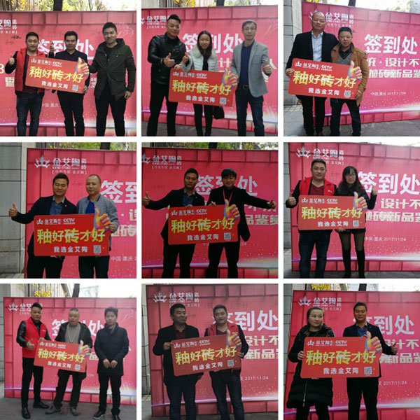 1xBET 3D系统·设计不求人暨瓷抛砖新品鉴赏会重庆站圆满竣事