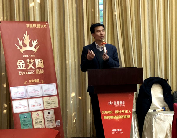 1xBET 3D系统·设计不求人暨瓷抛砖新品鉴赏会重庆站圆满竣事