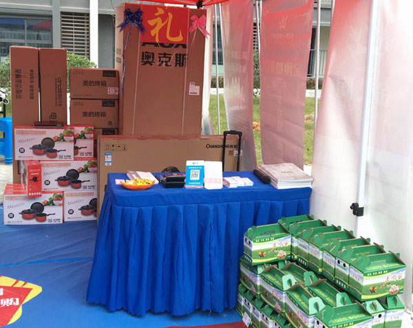 “工厂出击，全民超等购”常州台甫北苑小区特惠完善收官