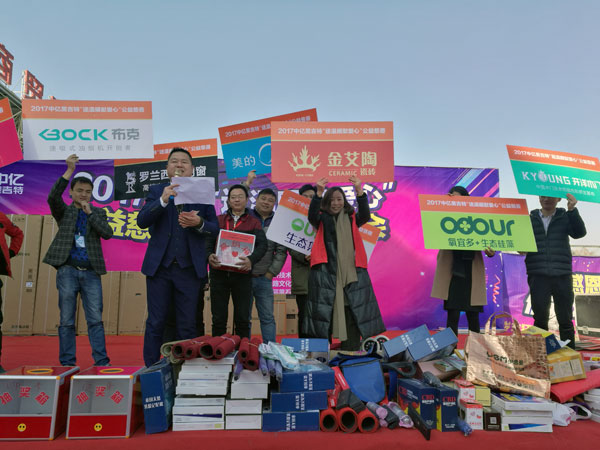 湖北黄石1xBET瓷砖至心十足，，低价风暴团购活动一站式服务霸气来袭